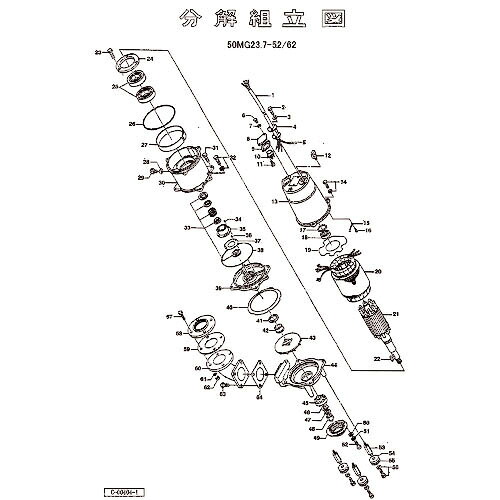 ツルミ ( 鶴見製作所 ) 回転刃 ( 801-02414717-9 ) (株)鶴見製作所 【メーカー取寄】