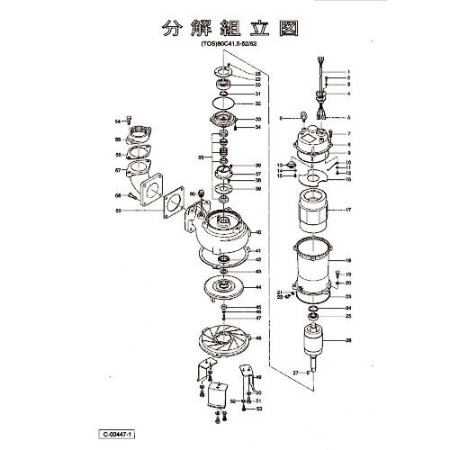 ツルミ ( 鶴見製作所 ) 羽根車(超硬付,50サイクル用) ( 801-021Q7114-9 ) 【製造会社取寄】
