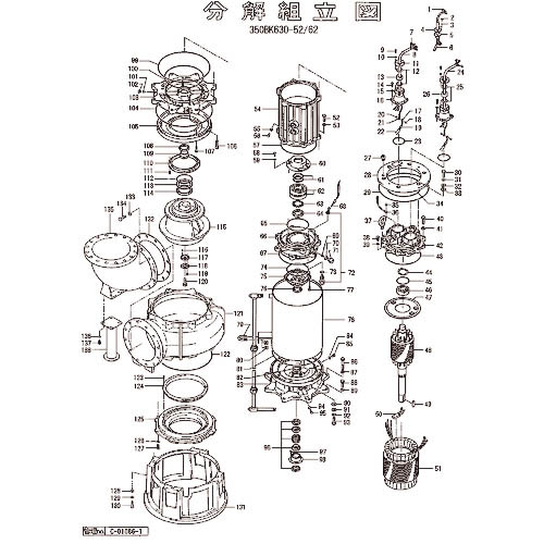 ツルミ ( 鶴見製作所 ) 羽根車固定用座金 ( 801-14200018-9 ) (株)鶴見製作所 【メーカー取寄】