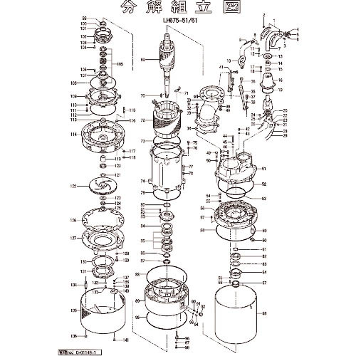 ツルミ ( 鶴見製作所 ) 真っただ中吐き出すし短管 ( 801-03700069-9 ) (株)鶴見製作所 【製造業者取寄】 DIY・工具-花・ガーデン・DIY-その他