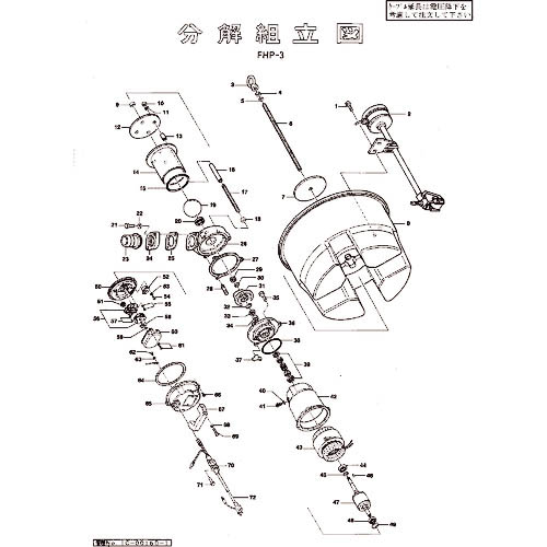ツルミ ( 鶴見製作所 ) サポータ ( 801-12714214-9 ) 【製造会社取寄】