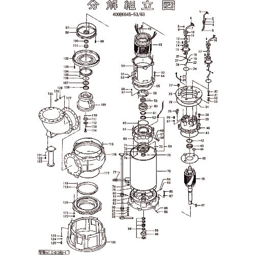 ツルミ ( 鶴見製作所 ) 吊りチェーン(2点) ( 801-09500042-9 ) (株)鶴見製作所 【メーカー取寄】
