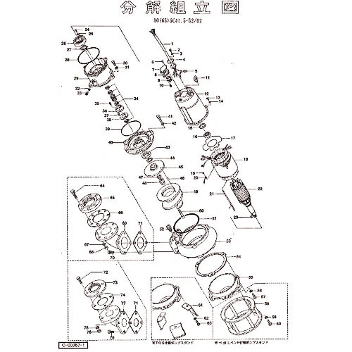 ツルミ ( 鶴見製作所 ) 着脱ベンド ( 801-09100053-9 ) (株)鶴見製作所 【メーカー取寄】