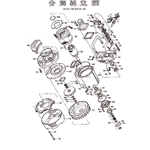 ツルミ ( 鶴見製作所 ) モータブラケット ( 801-05040618-9 ) (株)鶴見製作所 【メーカー取寄】