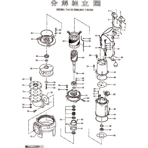 ツルミ ( 鶴見製作所 ) 羽根車(60Hz用) ( 801-021M7616-9 ) (株)鶴見製作所 【メーカー取寄】