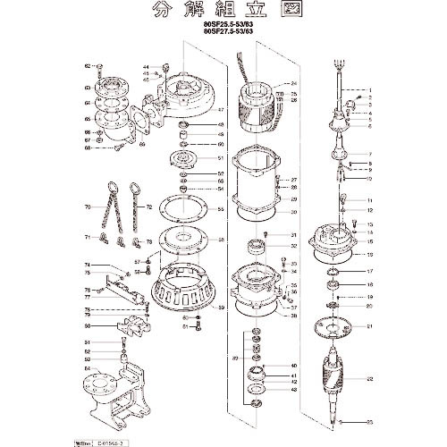 ツルミ ( 鶴見製作所 ) 原動機鉤括弧 ( 801-05000090-9 ) 【製造会社取寄】