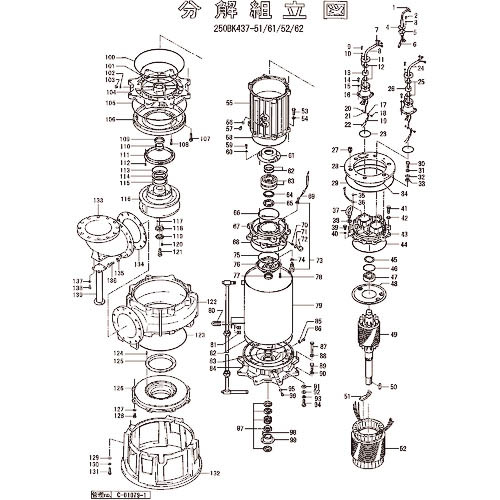 ツルミ ( 鶴見製作所 ) サクション覆いかぶせる ( 801-02271718-9 ) 【製造業者取寄】