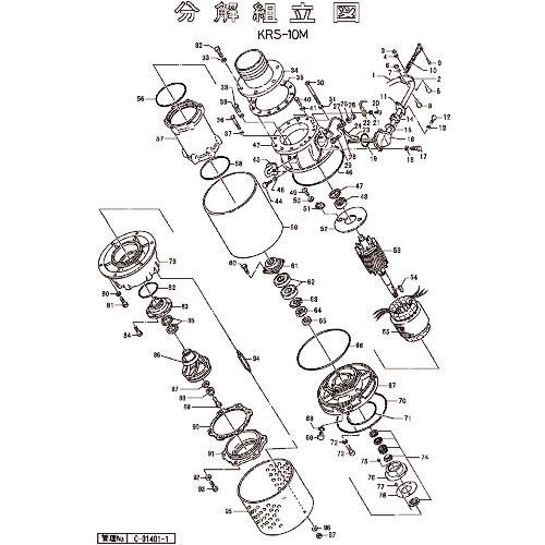ツルミ ( 鶴見製作所 ) シールハウジング ( 801-02812319-9 ) (株)鶴見製作所 【メーカー取寄】