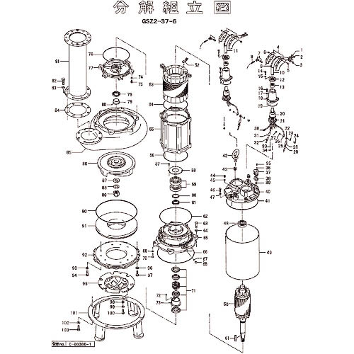 ツルミ ( 鶴見製作所 ) サクション一皿 ( 801-03310830-9 ) (株)鶴見製作所 【製造業者取寄】 花・ガーデン・DIY-その他