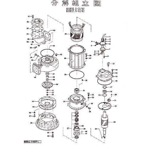ツルミ ( 鶴見製作所 ) 回転子 ( 801-05500013-9 ) (株)鶴見製作所 【メーカー取寄】