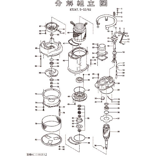 ツルミ ( 鶴見製作所 ) くっ付ける子 ( 801-05600725-9 ) 【製造業者取寄】