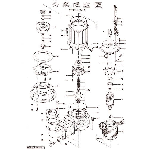 ツルミ ( 鶴見製作所 ) 御引き回し引っかかり ( 801-09311318-9 ) 【製造業者取寄】
