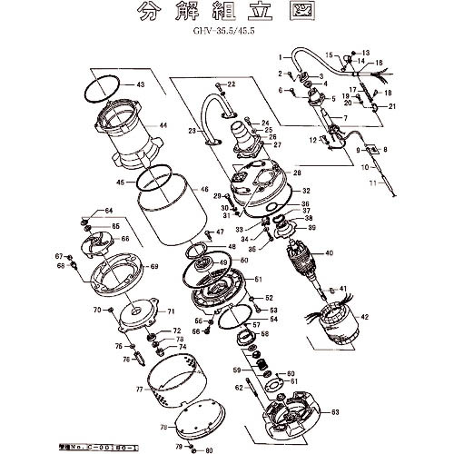 ツルミ ( 鶴見製作所 ) 防御すること据えつける ( 801-05339714-9 ) 【製造会社取寄】