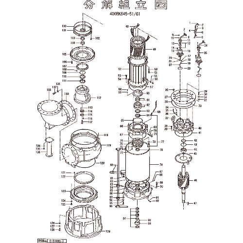 ツルミ ( 鶴見製作所 ) パッキンOリングセット ( 801-17300180-9 ) (株)鶴見製作所 【メーカー取寄】