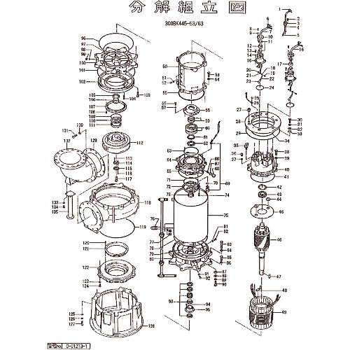 ツルミ ( 鶴見製作所 ) パッキンOリングセット ( 801-17300254-9 ) (株)鶴見製作所 【メーカー取寄】