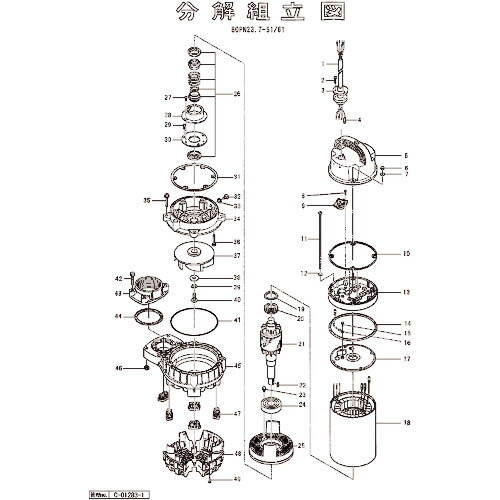 ツルミ ( 鶴見製作所 ) くっ付ける子(ひな形付) ( 801-05600590-9 ) 【製造業者取寄】