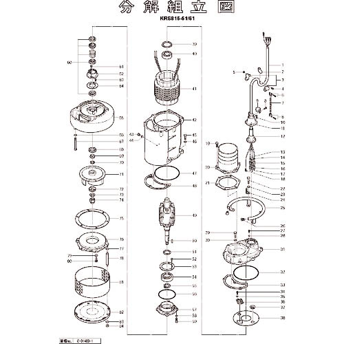 ツルミ ( 鶴見製作所 ) ベアリングハウジング ( 801-06000173-9 ) (株)鶴見製作所 【メーカー取寄】