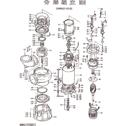 ツルミ ( 鶴見製作所 ) パッキンOリングセット ( 801-17300288-9 ) (株)鶴見製作所 【メーカー取寄】