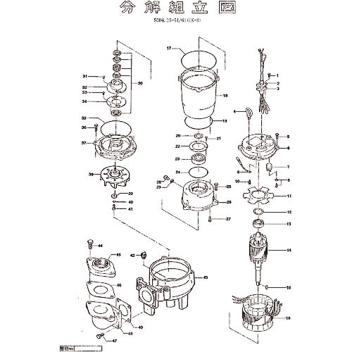 ツルミ ( 鶴見製作所 ) 固定子(2次品) ( 801-05600152-9 ) (株)鶴見製作所 【メーカー取寄】