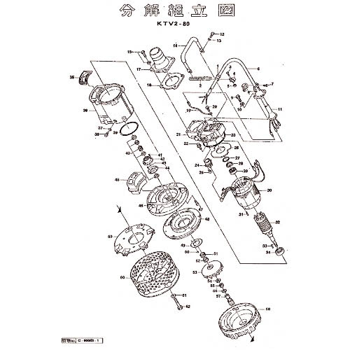 【SALE必要経費】ツルミ ( 鶴見製作所 ) 原動機ひな形 ( 801-06400080-9 ) (株)鶴見製作所