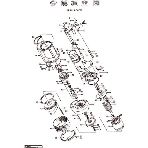 ツルミ ( 鶴見製作所 ) ベアリングハウジング ( 801-06041410-9 ) (株)鶴見製作所 【メーカー取寄】