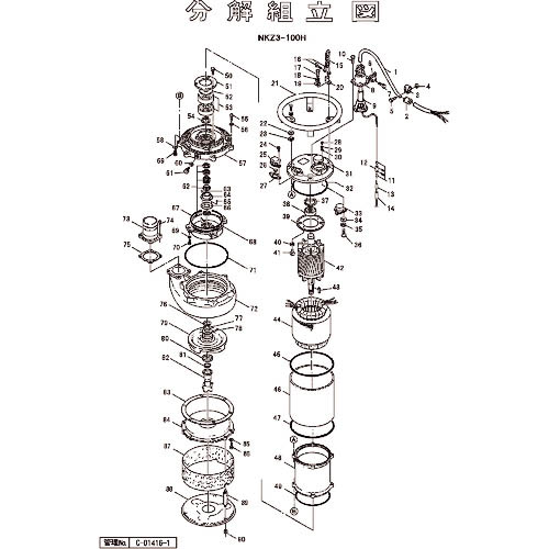 ツルミ ( 鶴見製作所 ) ローター ( 801-05557211-9 ) 【製造業者取寄】
