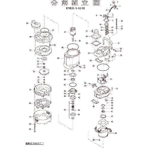 ツルミ ( 鶴見製作所 ) モータブラケット ( 801-05045815-9 ) (株)鶴見製作所 【メーカー取寄】