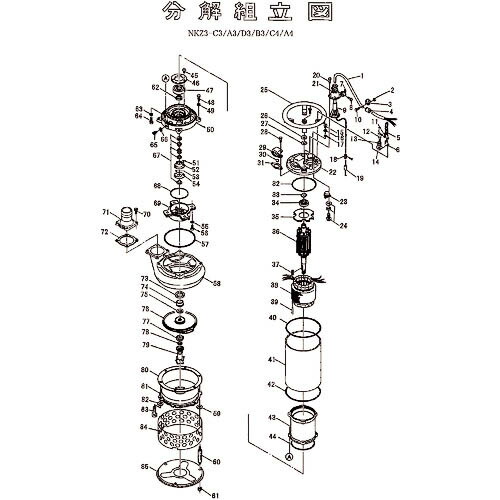 ツルミ ( 鶴見製作所 ) 固定子 ( 801-05649411-9 ) (株)鶴見製作所 【メーカー取寄】