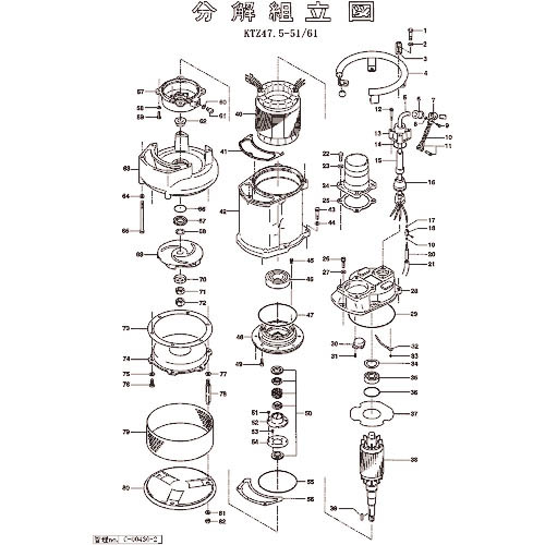 ツルミ ( 鶴見製作所 ) ローター ( 801-05500010-9 ) 【製造業者取寄】