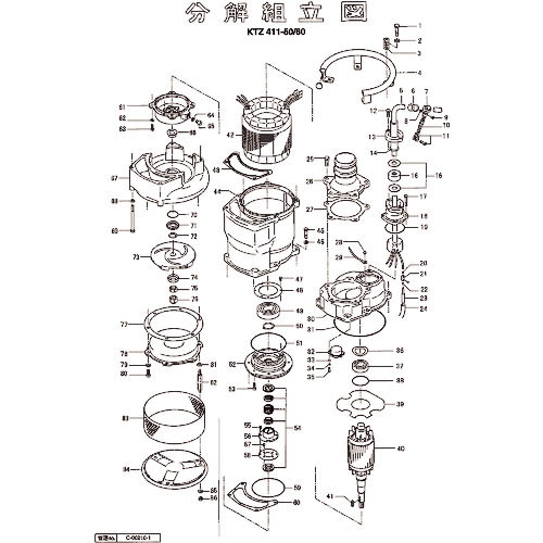 ツルミ ( 鶴見製作所 ) 保護装置 ( 801-05327616-9 ) (株)鶴見製作所 【メーカー取寄】