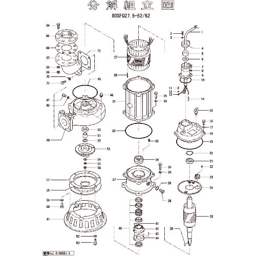 ツルミ ( 鶴見製作所 ) キャブタイヤケーブル(完)x8m ( 801-00100475-9 ) (株)鶴見製作所 【メーカー取寄】