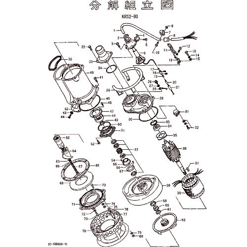 ツルミ ( 鶴見製作所 ) ストレーナスタンド(2次品) ( 801-02300184-9 ) (株)鶴見製作所 【メーカー取寄】