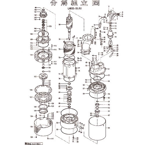 ツルミ ( 鶴見製作所 ) センター吐出し短管 ( 801-03700068-9 ) (株)鶴見製作所 【メーカー取寄】