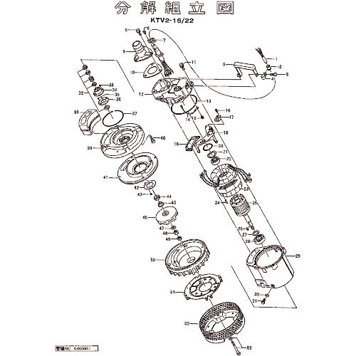 ツルミ ( 鶴見製作所 ) 回転子 ( 801-05566118-9 ) (株)鶴見製作所 【メーカー取寄】