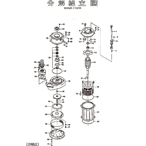 ツルミ ( 鶴見製作所 ) 回転子 ( 801-05500036-9 ) (株)鶴見製作所 【メーカー取寄】