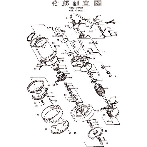 ツルミ ( 鶴見製作所 ) モータフレーム ( 801-06444219-9 ) (株)鶴見製作所 【メーカー取寄】