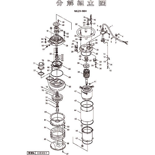 ツルミ ( 鶴見製作所 ) 回転子 ( 801-05556915-9 ) (株)鶴見製作所 【メーカー取寄】