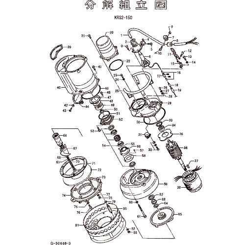 ツルミ ( 鶴見製作所 ) ローター ( 801-05556410-9 ) 【製造会社取寄】