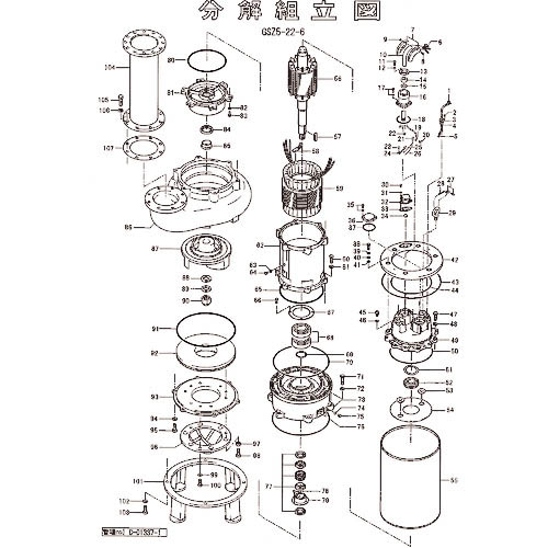 ツルミ ( 鶴見製作所 ) アウト押しかぶせる ( 801-06500051-9 ) 【製造業者取寄】