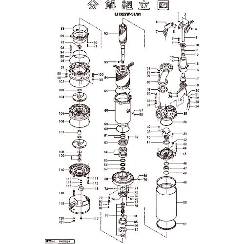 ツルミ ( 鶴見製作所 ) グランド ( 801-00320711-9 ) (株)鶴見製作所 【メーカー取寄】