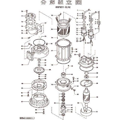 ツルミ ( 鶴見製作所 ) キャブタイヤケーブル(完)x10m ( 801-00100470-9 ) (株)鶴見製作所 【メーカー取寄】