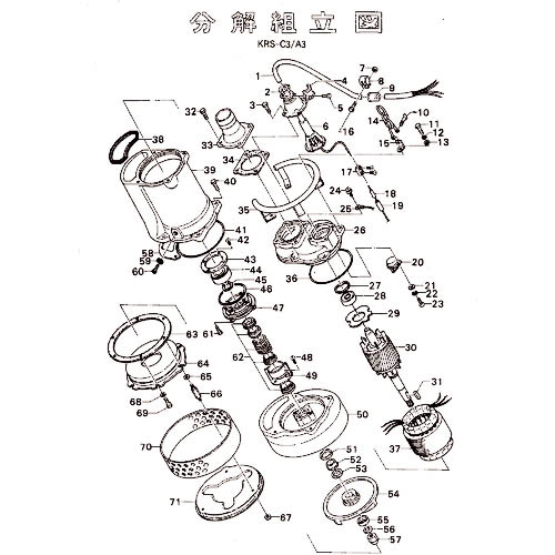 ツルミ ( 鶴見製作所 ) ポンプケーシング ( 801-02038113-9 ) (株)鶴見製作所 【メーカー取寄】