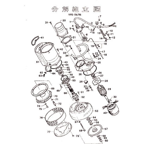 ツルミ ( 鶴見製作所 ) 羽根車(D6用) ( 801-02154233-9 ) (株)鶴見製作所 【メーカー取寄】