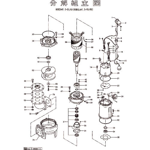 ツルミ ( 鶴見製作所 ) 羽根車(60Hz用) ( 801-02100767-9 ) (株)鶴見製作所 【メーカー取寄】 36,213円