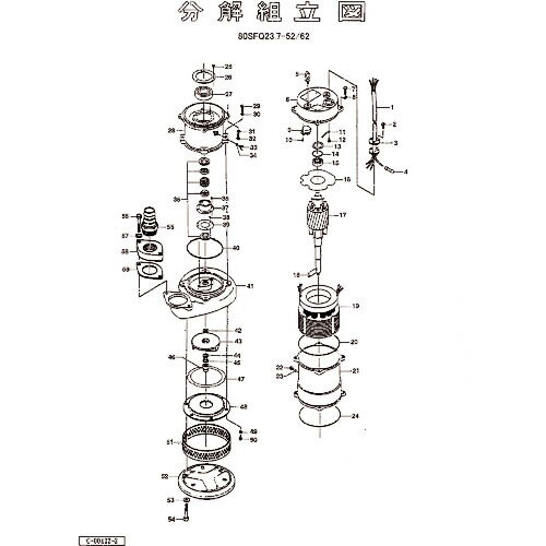 ツルミ ( 鶴見製作所 ) 羽根車(50サイクル用) ( 801-02122410-9 ) 【製造業者取寄】