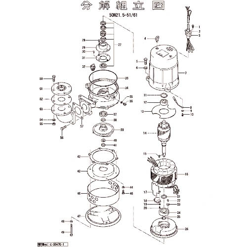 ツルミ ( 鶴見製作所 ) ポンプケーシング ( 801-020B5415-9 ) (株)鶴見製作所 【メーカー取寄】