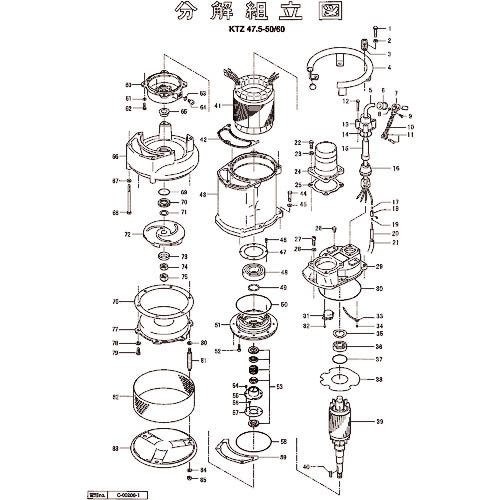 ツルミ ( 鶴見製作所 ) キャブタイヤケーブル(完)x20m ( 801-00184247-9 ) (株)鶴見製作所 【メーカー取寄】
