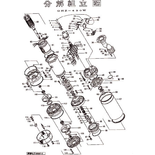 ツルミ ( 鶴見製作所 ) 下部ポンプケーシング ( 801-02089818-9 ) (株)鶴見製作所 【メーカー取寄】