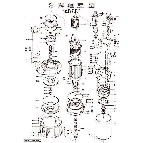 ツルミ ( 鶴見製作所 ) 羽根車(50Hz用) ( 801-02100230-9 ) (株)鶴見製作所 【メーカー取寄】