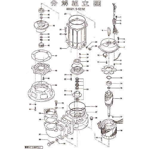 ツルミ ( 鶴見製作所 ) 羽根車(50Hz用) ( 801-02100211-9 ) (株)鶴見製作所 【メーカー取寄】